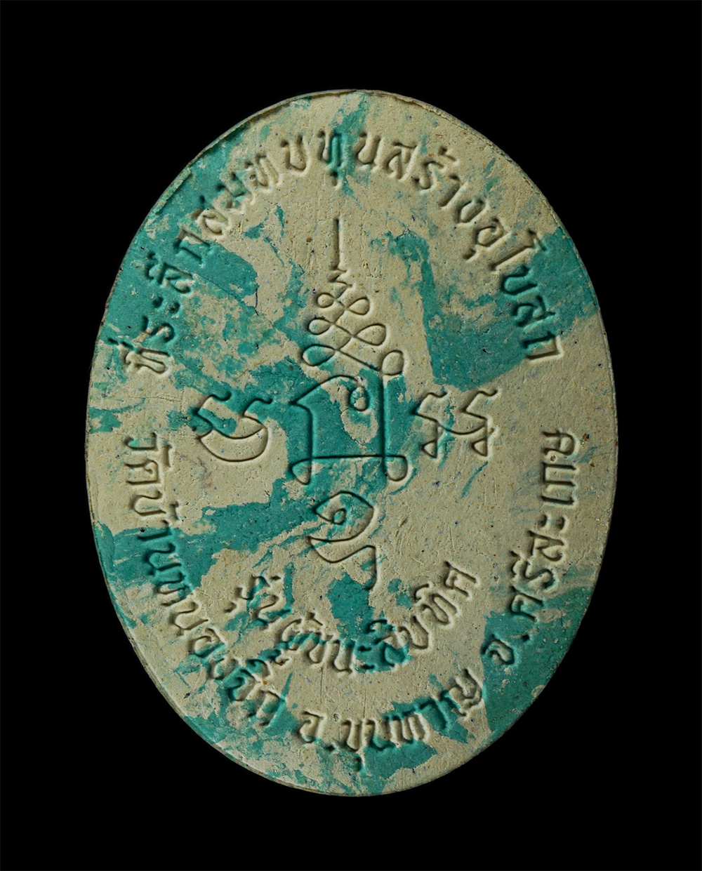 18Aug24 (53)p.jpg - ​พระผงเกลียวเชือกเต็มองค์ รุ่น ผู้ชนะสิบทิศ ทูโทน ขาว-ฟ้า หลวงปู่แสน วัดบ้านหนองจิก อำเภอขุนหาญ จังหวัดศรีสะเกษ ปี2561 เนื้อผงพุทธคุณ ผงว่าน ตอกโค๊ต 5 [..] | https://kamulet.in.th